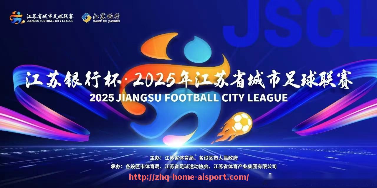 爱体育-2012年欧冠皇马对阵曼城小组赛全场战况
