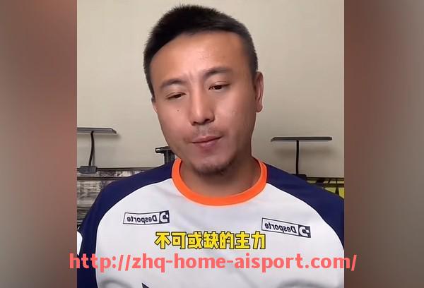 爱体育-最强CBA足球排名榜：跨界运动员在足球场的排名分析