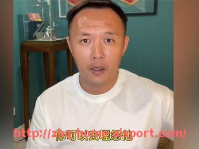 爱体育-CBA足球俱乐部参与选秀机制